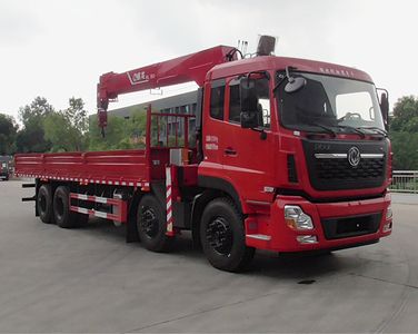 Cheng Liwei  CLW5319JSQ6SZ Vehicle mounted lifting and transportation vehicle