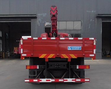 Cheng Liwei  CLW5319JSQ6SZ Vehicle mounted lifting and transportation vehicle