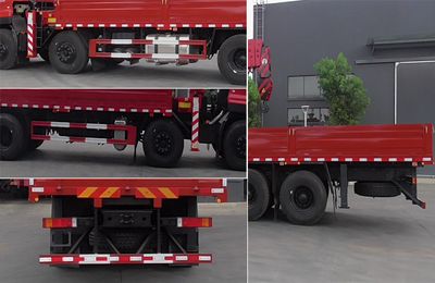 Cheng Liwei  CLW5319JSQ6SZ Vehicle mounted lifting and transportation vehicle