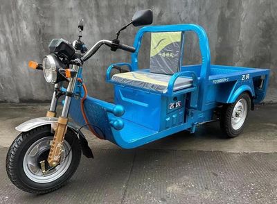 Feiqing FQ1500DZH2Electric tricycle