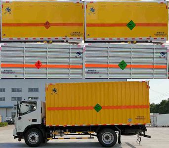 Hongyu  HYJ5120XRQBJ Flammable gas box transport vehicle