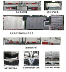 Jinbei  JKC5031XXYSG5EL Box transport vehicle