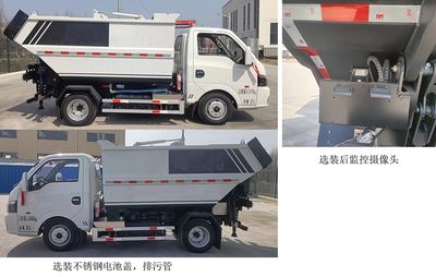 Zhongke Shangsheng Automobile ZKS5040ZZZBEV Pure electric self loading and unloading garbage truck