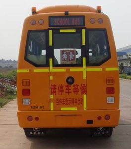 Tongxin  TX6581XFE Preschool school bus