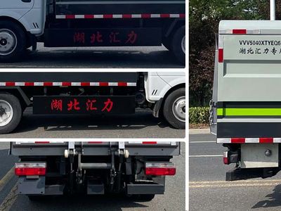 Huiliwei  VVV5040XTYEQ6 Closed bucket garbage truck