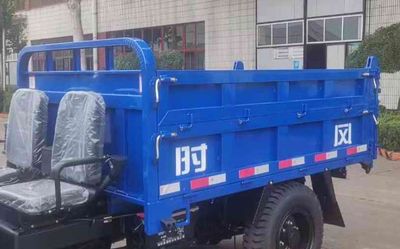 Shifeng  7YP1150DA5N4 Self dumping tricycle