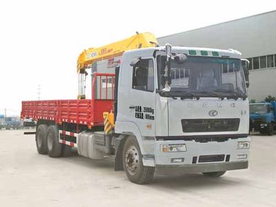 Chufei CLQ5250JSQ4HNVehicle mounted lifting and transportation vehicle