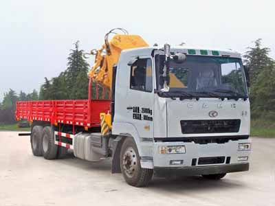 Chufei  CLQ5250JSQ4HN Vehicle mounted lifting and transportation vehicle