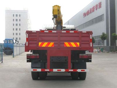 Chufei  CLQ5250JSQ4HN Vehicle mounted lifting and transportation vehicle