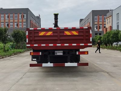 Jianghuiwei brand automobiles JWD5250JSQS6 Vehicle mounted lifting and transportation vehicle