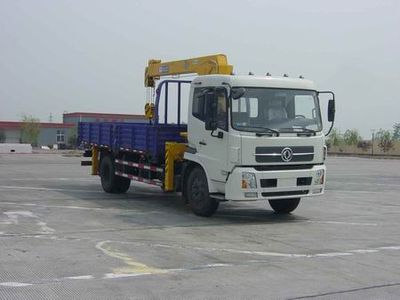 Shimei  SMJ5130JSQDC3 Vehicle mounted lifting and transportation vehicle