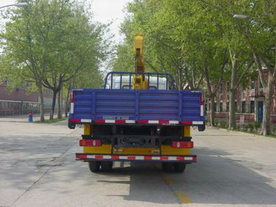 Shimei  SMJ5130JSQDC3 Vehicle mounted lifting and transportation vehicle