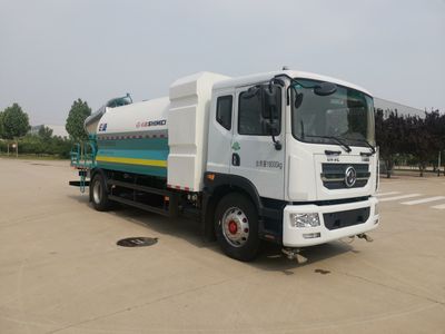 Shimei  SMJ5181TDYDBEV Pure electric multifunctional dust suppression vehicle