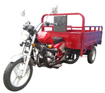 Zhonghao Automobile ZH175ZH5C right three-wheeled motorcycle 