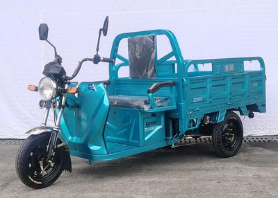 Zhaorun  ZR1500DZH6 Electric tricycle