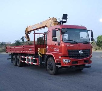 Dongfeng  DFV5243JSQGP6D Vehicle mounted lifting and transportation vehicle