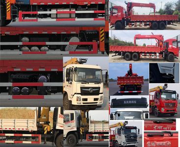 Dongfeng  DFV5243JSQGP6D Vehicle mounted lifting and transportation vehicle