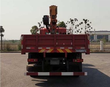 Dongfeng  DFV5243JSQGP6D Vehicle mounted lifting and transportation vehicle