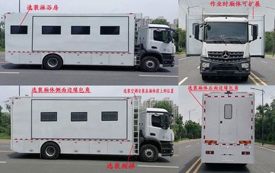 Hongdu  JSV5170TSYML6B Camping vehicle