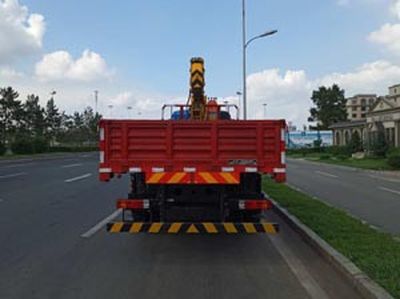 Tieyun  TQC5310JSQJ5 Vehicle mounted lifting and transportation vehicle