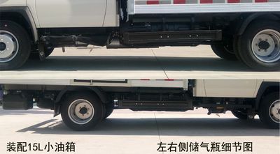 Foton  BJ5035XXY4AC730 Box transport vehicle