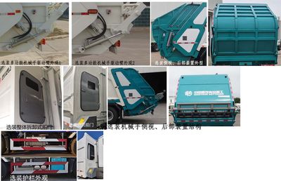 Qingzhuan  QDZ5250ZYSZHT5GF1 Compressed garbage truck