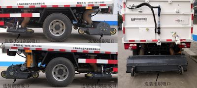 Jiaotong University Shenzhou Automobile SSZ5080TXC Vacuum cleaner