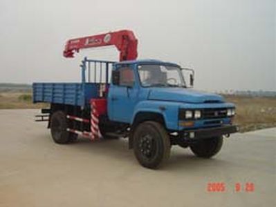 Taiqi brand automobiles TA5091JSQ Vehicle mounted lifting and transportation vehicle