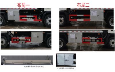 Tianwei Yuan  TWY5121GJYC6 Refueling truck