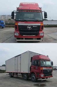 Ouman  BJ5202XXYXB Box transport vehicle