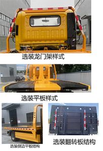 Ruiyasheng  RRR5040TQZB Obstacle clearing vehicle