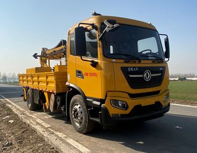 Jiayun  SZB5180TYHDF6 Greening comprehensive maintenance vehicle