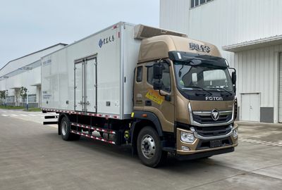 Hongchang Tianma  HCM5186XLCBJ01 Refrigerated truck