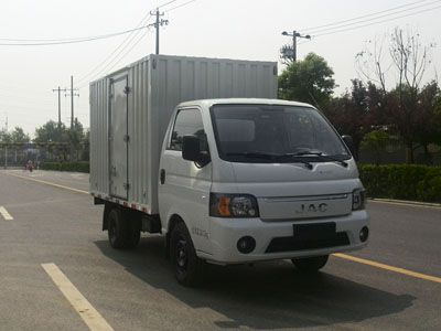 Jianghuai brand automobiles HFC5030XXYPV7K2B3 Box transport vehicle