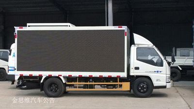 Jianglingjiang Special Brand Automobile JMT5040XXCXG2 Promotional vehicle