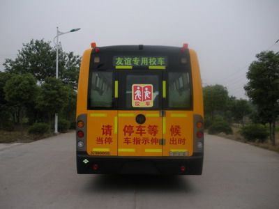 Friendship  ZGT6780DSY Preschool school bus