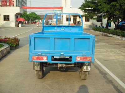 Benma  7YP1150H Three wheeled vehicle