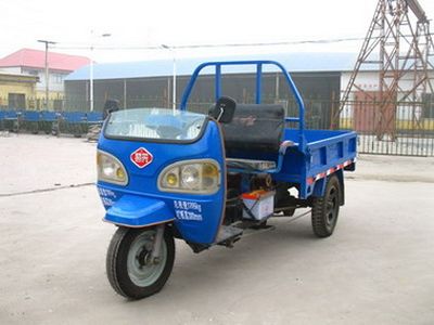 Getian  7Y950A1 Three wheeled vehicle