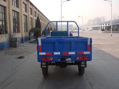 Getian  7Y950A1 Three wheeled vehicle