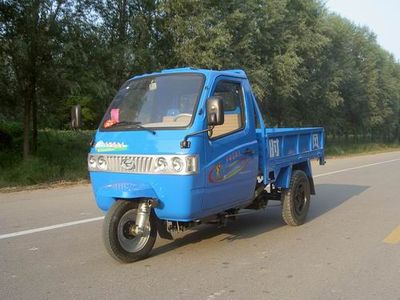 Wuzheng  7YPJ1150A4 Three wheeled vehicle