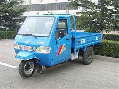 Wuzheng  7YPJ1150A4 Three wheeled vehicle