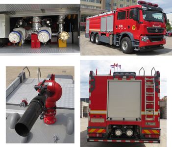 Galaxy  BX5300GXFGP120HT6 Dry powder foam combined fire truck