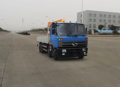 Shenyu  DFS5311JSQ Vehicle mounted lifting and transportation vehicle