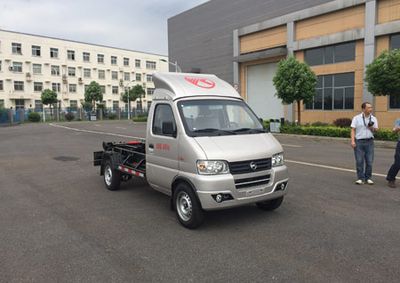 Hanchilong  MCL5022ZXXEV29D Pure electric detachable garbage truck with carriage