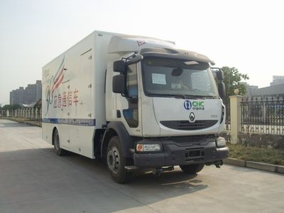 Ning listed carNB5167XTXMobile communication vehicle