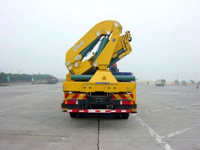 Shaoye  SGQ5310JSQDH Vehicle mounted lifting and transportation vehicle