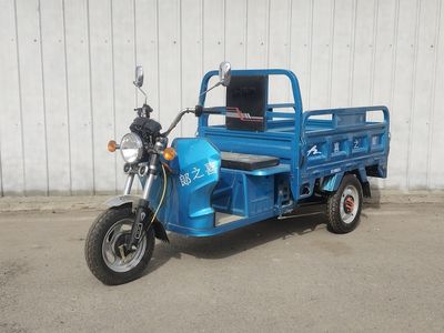 Xizhilang  XZL1500DZH3 Electric tricycle