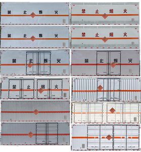 Cheng Liwei  CLW5180XQYB6 Explosive equipment transport vehicle