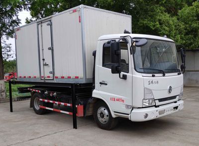 Dongfeng  DFH5040ZKXBXV Carriage detachable car