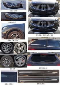 Geely  HQ6453M03 multi-purpose vehicle 